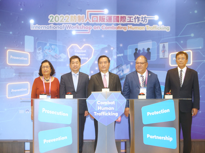 内政部23日举行「2022年防制人口贩运国际工作坊」揭幕仪式，行政院政务委员罗秉成（中）、内政部次长陈宗彦（左二）、法务部政务次长蔡碧仲（右一）及吐瓦鲁、马绍尔等2国大使共同进行启动仪式。（陈怡诚摄）