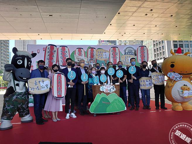 8月22日至9月22日到台中市的各溫泉區涼夏泡湯、享好康