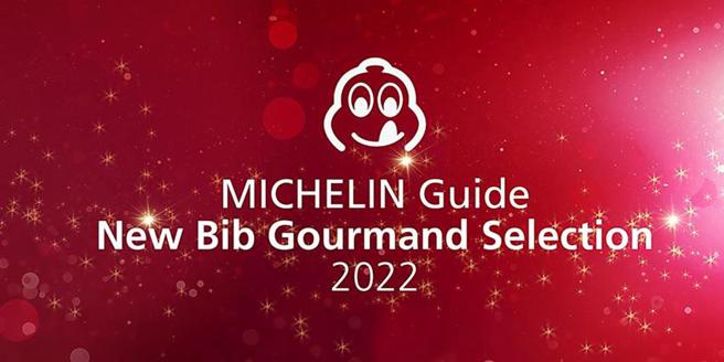 《臺北、臺中、臺南 ＆高雄米其林指南2022》必比登推介名单出炉 141间店家入选