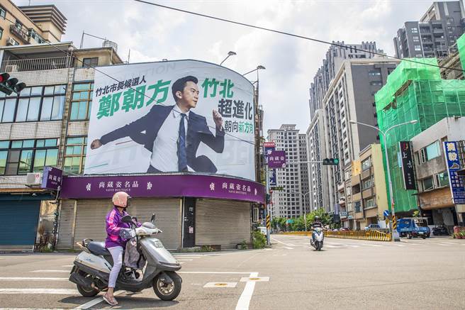 竹北市长选战，民进党郑朝方以「竹北超进化」的视觉辨识，要带领竹北迈向新里程。（罗浚滨摄）