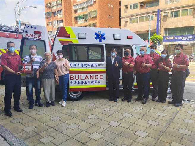 为提升三重、芦洲及三芝地区紧急救护品质，财团法人天得欧氏、欧黄宝钗慈善基金会共同捐赠新北市消防局第三救灾救护大队鹭江分队救护车1辆及三芝、二重分队各1台高阶生理监视器。(新北市消防局提供)