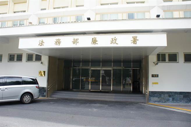 台北地檢署今指揮廉政署搜索5處地點，訊問楊、陳姓助理工程師及吳姓廠商3人。(本報資料照)