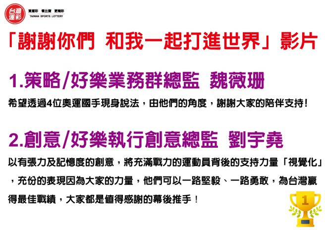 好乐创意整合行销公司