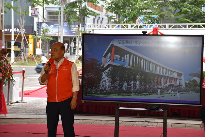 行政院苏贞昌23日上午赴苗栗县头份市头份国中主持新校舍动工典礼，当场应允再全额补足追加预算5千万元。（谢明俊摄）