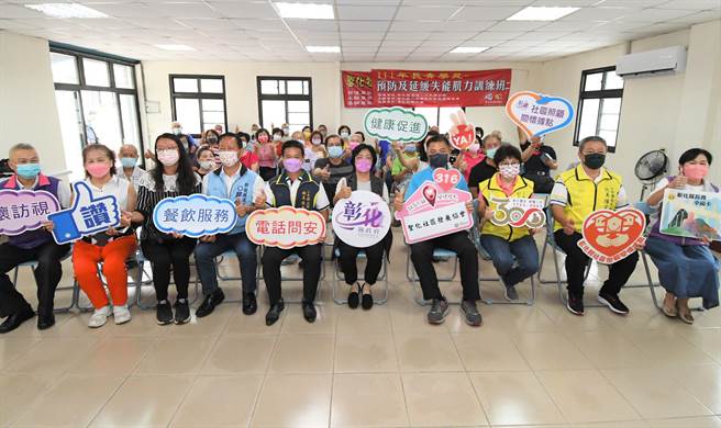 彰化县23日成立县内第316及317个社区照顾关怀据点，距离王惠美喊出的1村里1据点目标，可以说是越来近。（吴建辉摄）