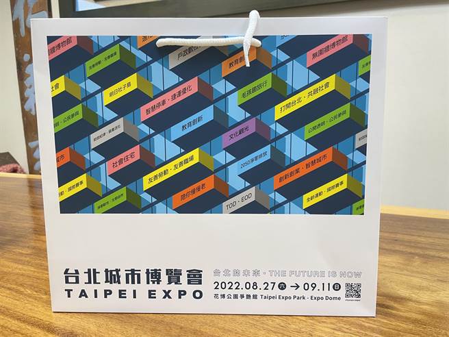 台北市議員王欣儀質疑，城博會製作一個紙袋單價要80元，但市面上相似款一個才50元。（台北市議員王欣儀提供／張芷瑜台北傳真）