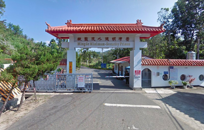 台南杀警案凶嫌林信吾被调到明德外役监服刑后，8月中外出省亲未归。（图／翻摄自Google地图）