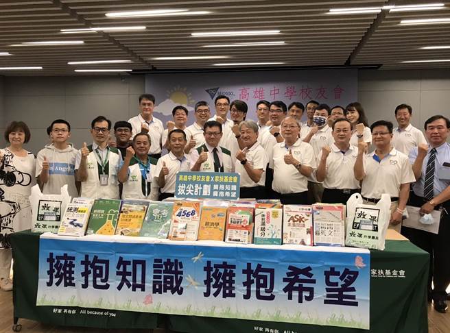 雄中校友会与家扶基金会携手举办「拔尖计画」赠书活动，盼陪伴家扶弱势学子成长。（实习记者何颖欣摄）