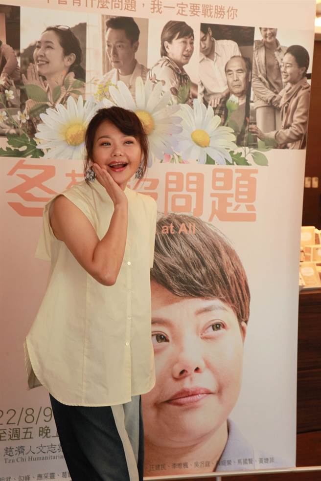 林嘉俐参与大爱剧场《冬菊，没问题！》演出。（大爱台提供）