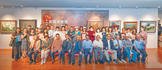 国泰世华银行基金会董事长李明贤（前排中）参加「第46届全国油画展」开幕暨颁奖典礼，与国立国父纪念馆馆长王兰生（前排左四）、中华民国油画学会理事长杨永福（前排左五）及参展贵宾合影，并向得奖艺术家道贺鼓励。图／公司提供