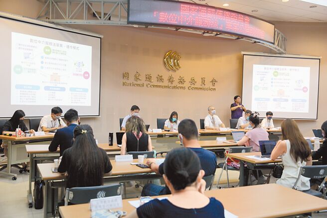 NCC推《数位中介服务法》，引爆争议。（张铠乙摄）