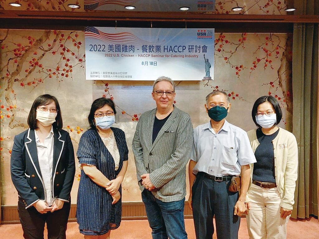 美國在台協會農業組賴貞賢專員（右一）與台灣專家代表蒞臨「2022 美國雞肉-餐飲業HACCP研討會」。圖／業者提供