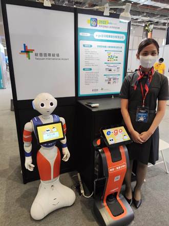 機器人大展開幕e-go機器人成亮點 掃碼送觀光巴士車票