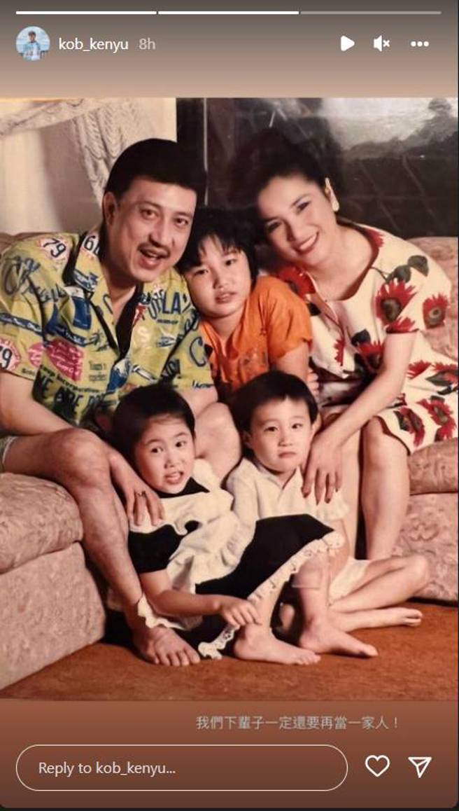 余祥铨分享一家五口全家福。（图／取材自余祥铨Instagram）