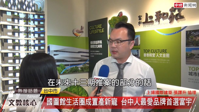 台中南区因生活机能完善，且受惠13期重划区等利多，房市讨论热度居高不下，价格水涨船高势在必得。(图/截取自youtube)