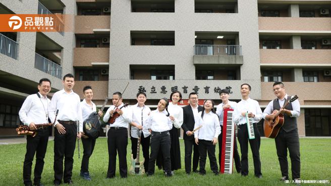 惠明盲生首度港都献唱演出！用音乐寻光说故事│高雄