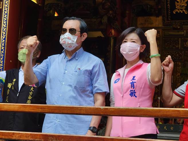 前总统马英九今到嘉义县辅选王育敏，除推荐王育敏是优秀人才，也说如果王当上嘉义县长，他会常来查看。（王育敏竞选团队提供∕吕妍庭嘉义传真）