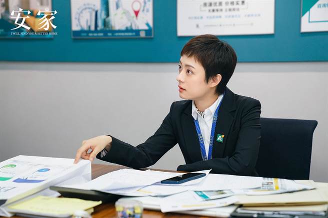 孙俪在《安家》是位对待下属相当严格的上司。（中天娱乐台提供）