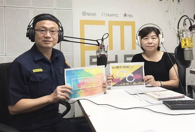 网路诈欺五花八门无所不在，丰原分局长刘安杰(左)特提醒民眾要注意小心防范。（警方提供）