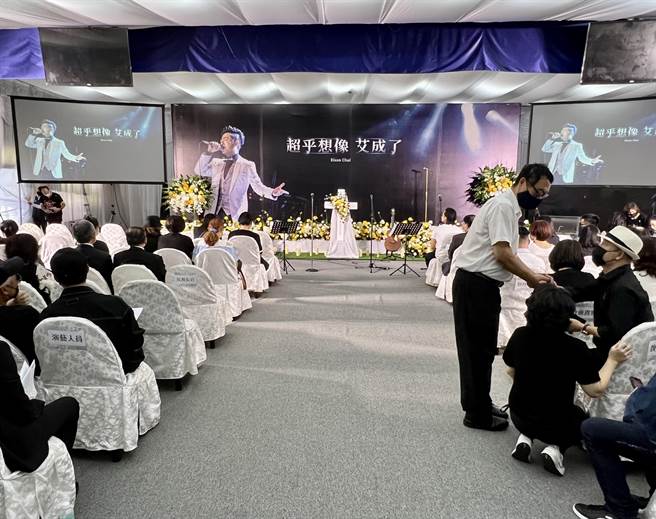 艾成追思会现场。（罗永铭摄）