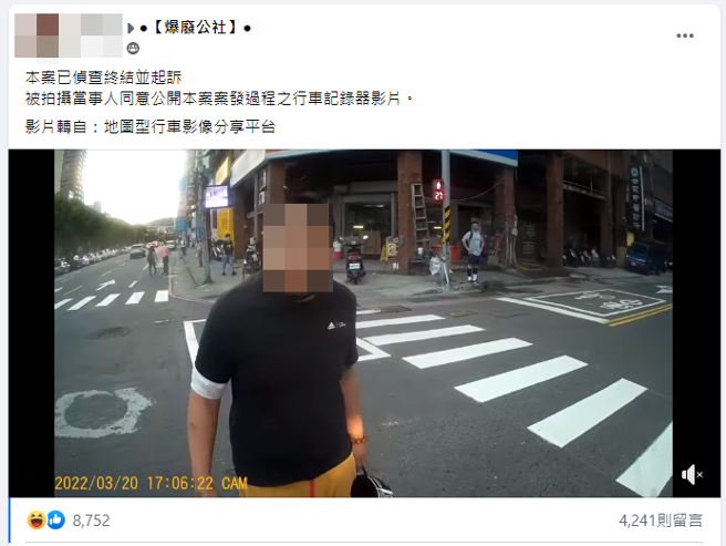 网友在脸书社团分享一段影片，只见机车骑士右转，差点撞上一名逆向的男骑士，向对方按喇叭，不料逆向男竟大暴走，下车狂飙脏话还拿出铁棍要胁对方，未料事后遭到骑士提告遭到起诉，结局一出引发网友大喊「太舒服啦」。(翻摄脸书爆废公社)