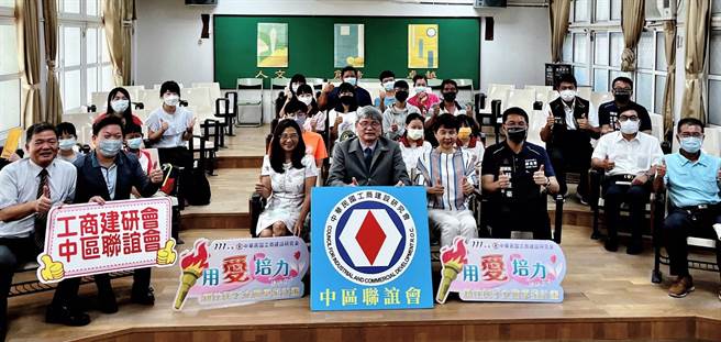 鼓励云林县新住民子女向学，建研会颁发助学金。（苏俊豪服务处提供／张朝欣云林传真）