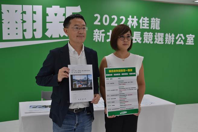 民进党新北市长参选人林佳龙竞选办公室今开记者会，批评新北市长侯友宜整顿五股垃圾山，未考虑后续废弃物清运问题，有126万吨垃圾流向不明，又未积极辅导地下栈仔场（简易分类场），呼吁市府解释清楚。（蔡雯如摄）