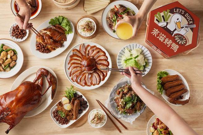 （抢中秋宅食商机，王品外带烤鸭专卖店「来滋烤鸭」，中秋推「买一送一」优惠。图／王品集团）