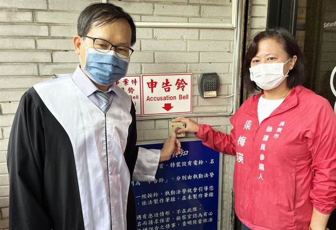 不满对手将合法进口空气枪与黑枪作连结，屏东县议员参选人梁梅瑛（右）气赴屏检提告。（林和生摄）