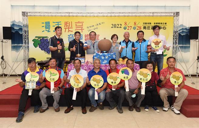 「漫活梨享．音乐飨宴」，预定在南庄游客中心登场，副县长邓桂菊24日带领社区举行启动仪式。（苗栗县府提供／李京升苗栗传真）