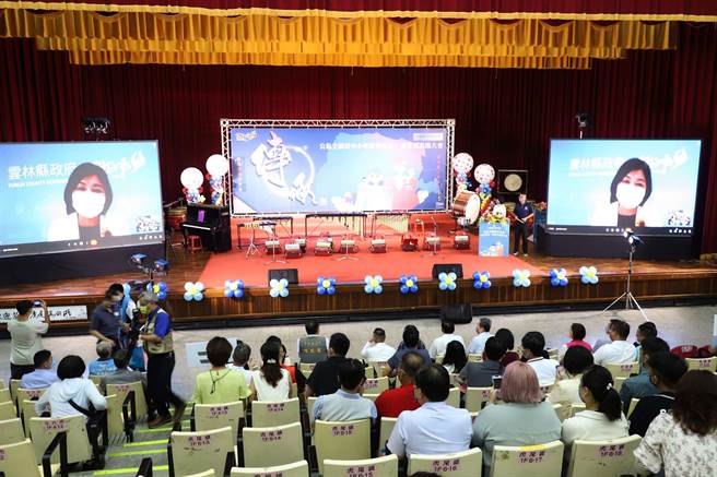 云林县家长会长、副会长表扬大会，张丽善视讯感谢杏坛园丁。（云林县政府提供／张朝欣云林传真）