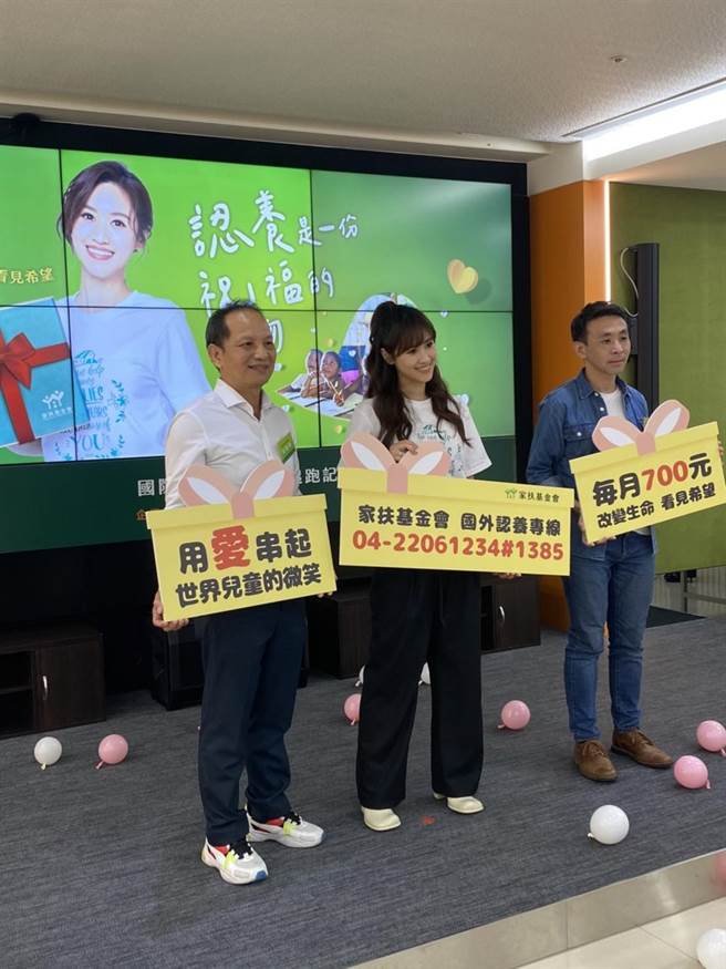 家扶投入国际服务35年以来，帮助逾9万名国外贫童不因家庭贫困受限、平安长大，邀请大家一起成为认养人。（林良齐摄）