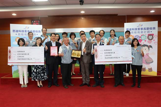 思達科技公司推動「栽星計畫」，今年將捐贈4百多萬元獎助學金，苗栗縣府24日舉辦栽星計畫啟動儀式，縣長徐耀昌代表接受思達董事長劉俊良捐贈。（苗栗縣府提供／李京昇苗栗傳真）