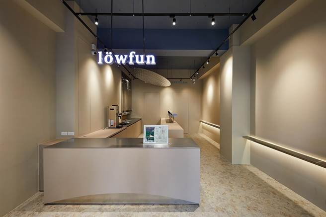 löwfun裸放茶旅店面空间低调沈稳，令人品茶时不自觉放松。（裸放茶旅提供）