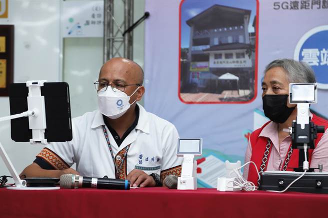 今下午在阿里山乡卫生所举办5G远距医疗启动记者会，现场并由医师直接演示远距医疗便利性。（嘉义县政府提供∕吕妍庭嘉义传真）