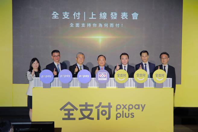 （由左而右）全支付监察人叶秋雅、全联总经理蔡笃昌、全联副董事长谢健南、全联董事长林敏雄等人，庆祝「全支付」正式上线。（全联提供）