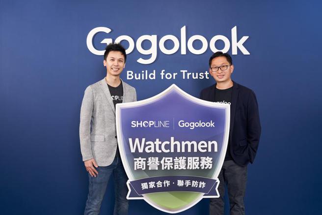（图左为SHOPLINE台湾总经理陈少勤，右为Gogolook共同创办人暨董事长郑胜丰。图／业者提供）