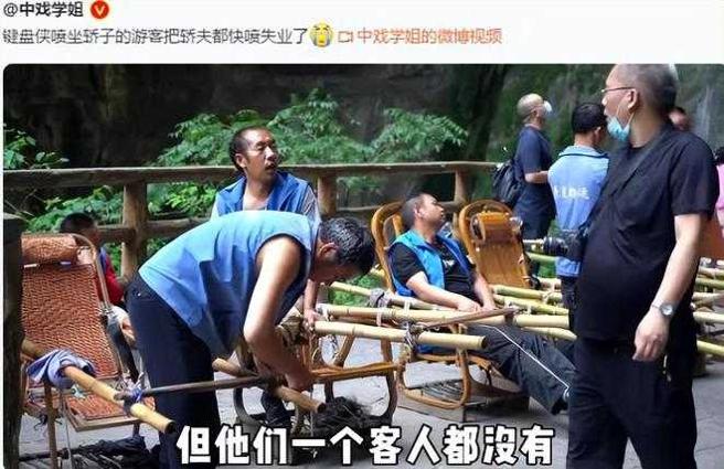 大陸重慶某景區近日發生了一件因職業引起的爭議。（圖／翻攝自微博）