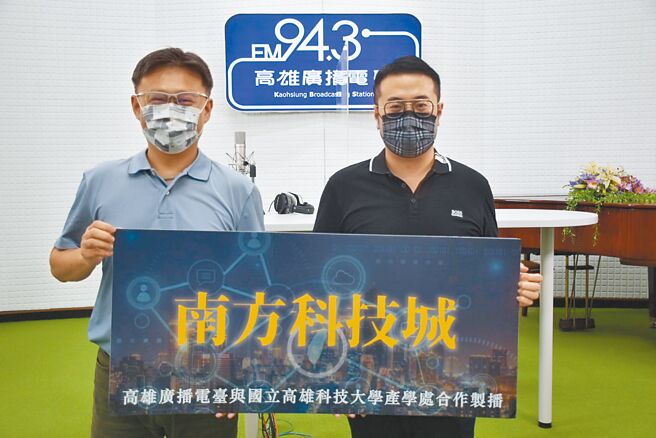 优尼克生技马瑞彣博士（右）接受高雄广播电台专访，推广天然广效性UC保鲜技术。图／业者提供