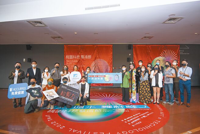 现场贵宾共同携手迈向未来。图／桃园展演中心提供