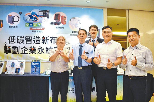 泓格強調台灣製造、在地服務，多年來定期舉辦研討會，未來希望在永續轉型題材上有更多突出表現。圖／陳逸格