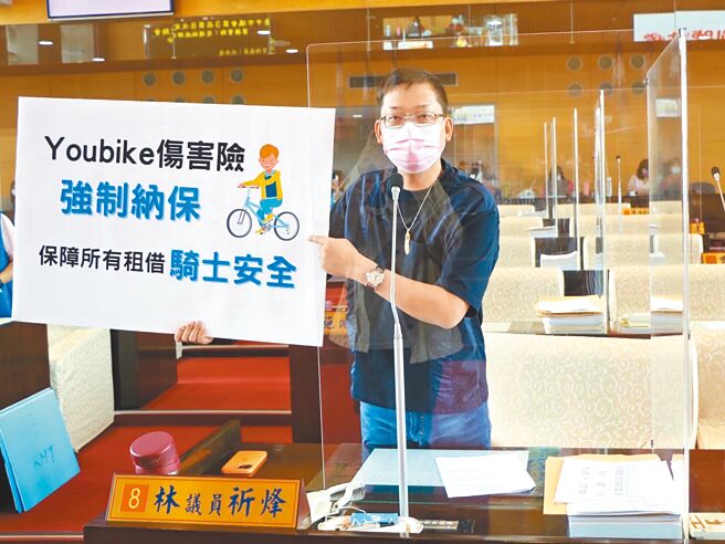 台中市议员林祈烽要求交通局研议如何让全部登录都纳保YouBike伤害险。（林祈烽办公室提供／张亦惠台中传真）