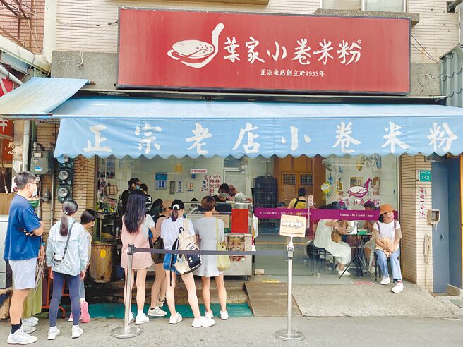臺南国华街上的「叶家小卷米粉」营业日经常大排长龙，每日限量供应，要吃得早点到。（何书青摄）