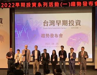 FINDIT平台 8年累積4000家台灣新創事業資料