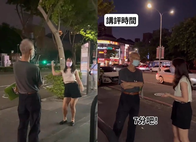 女网友随机抓路人看她跳「叮叮噹噹舞」，没想到意外获得阿伯的认真点评。(图/翻摄自Instagram/@12345littlechang)