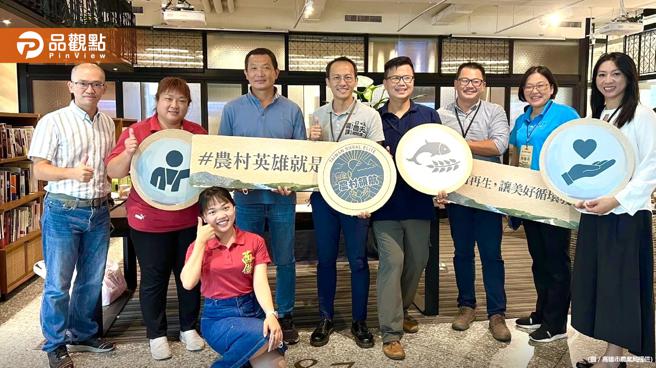 111年「农村领航奖」得奖名单出炉　高雄获奖数勇冠全国！│高雄