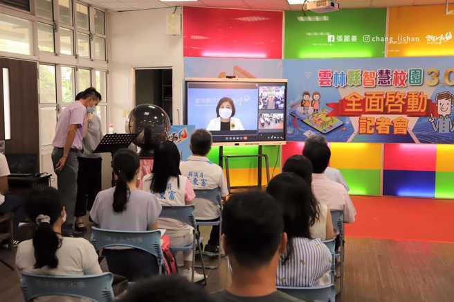 云林县全县导入智慧校园APP。(取自张丽善脸书)