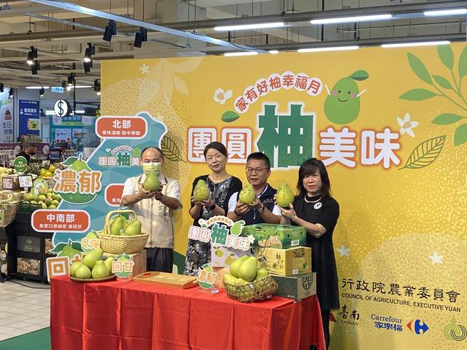 内湖家乐福今日举办「好柚幸福月 团圆柚美味」记者会。（李柏澔摄）