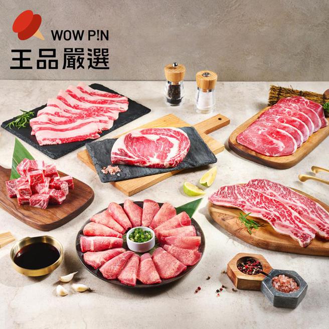 （生鲜网购经济正夯，富邦媒公布「2022年网购生鲜消费报告」，全民疯「逛线上菜市场」 生鲜购买人数飙增150％、银髮族转战线上买菜。图／富邦媒提供）