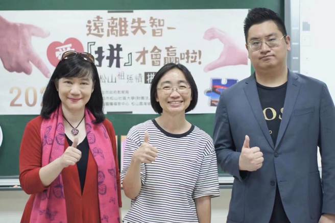 三位颁奖人松山社大校长刘荧瑰、松山区长游竹萍、城市小姐暨先生选拔台北会长杨耀福(左起)。(中华全球城市选拔协会提供)